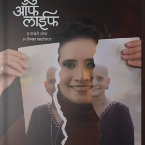 Beauty Of life Front