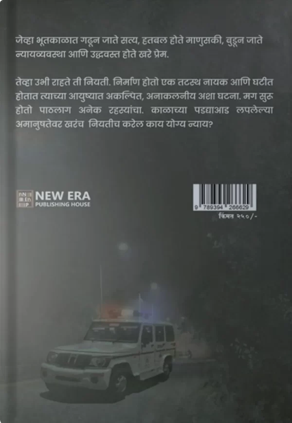 Case Number Back