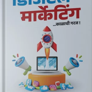 Digital Marketing Front