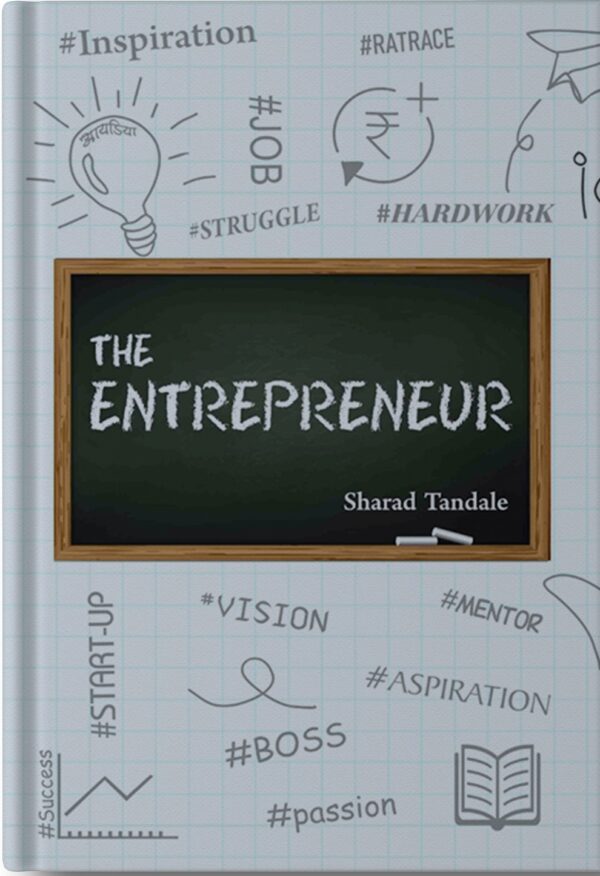 Entreprenuer English front