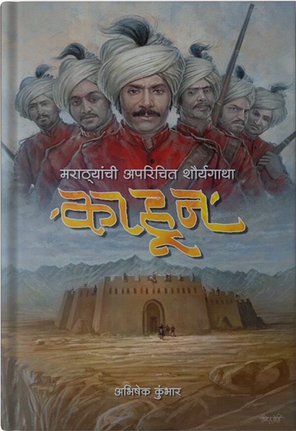 Kahun front