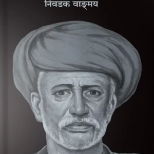 Mahatma Phule Front