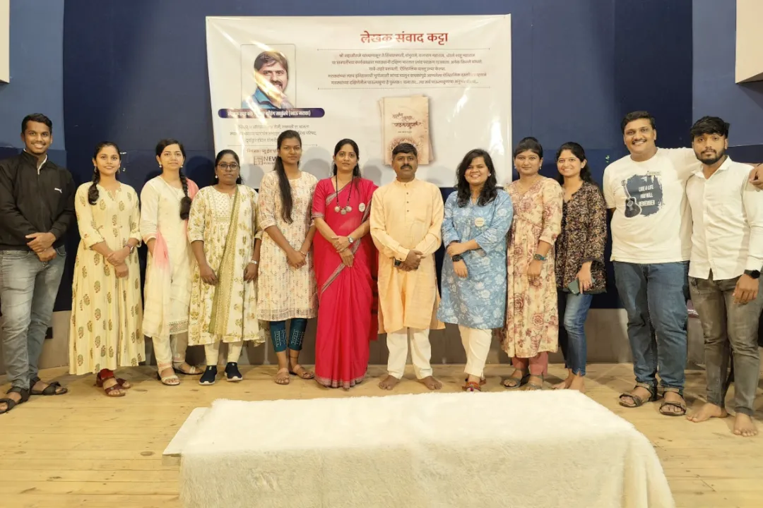मराठ्यांच्या पाऊलखुणा - लेखक संवाद कट्टा