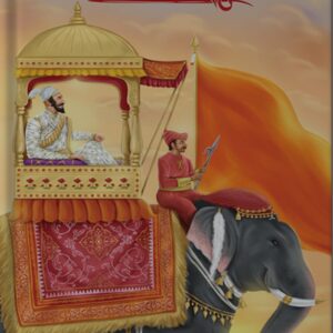 Marhata Patshah front