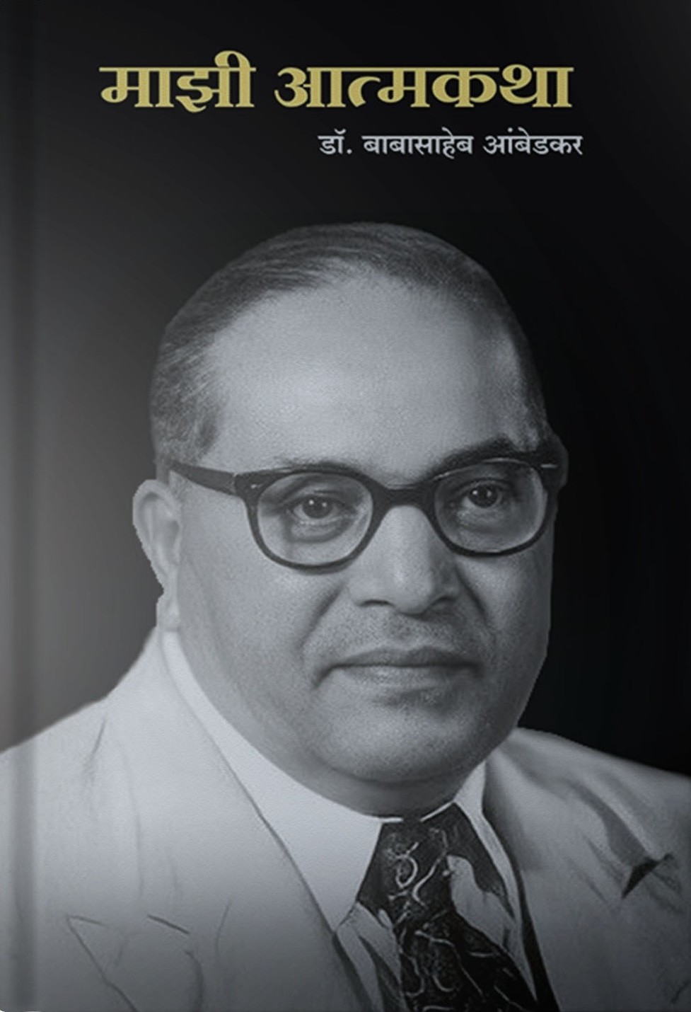 Mazi Atamkatha Front