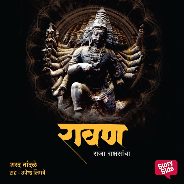 Ravan