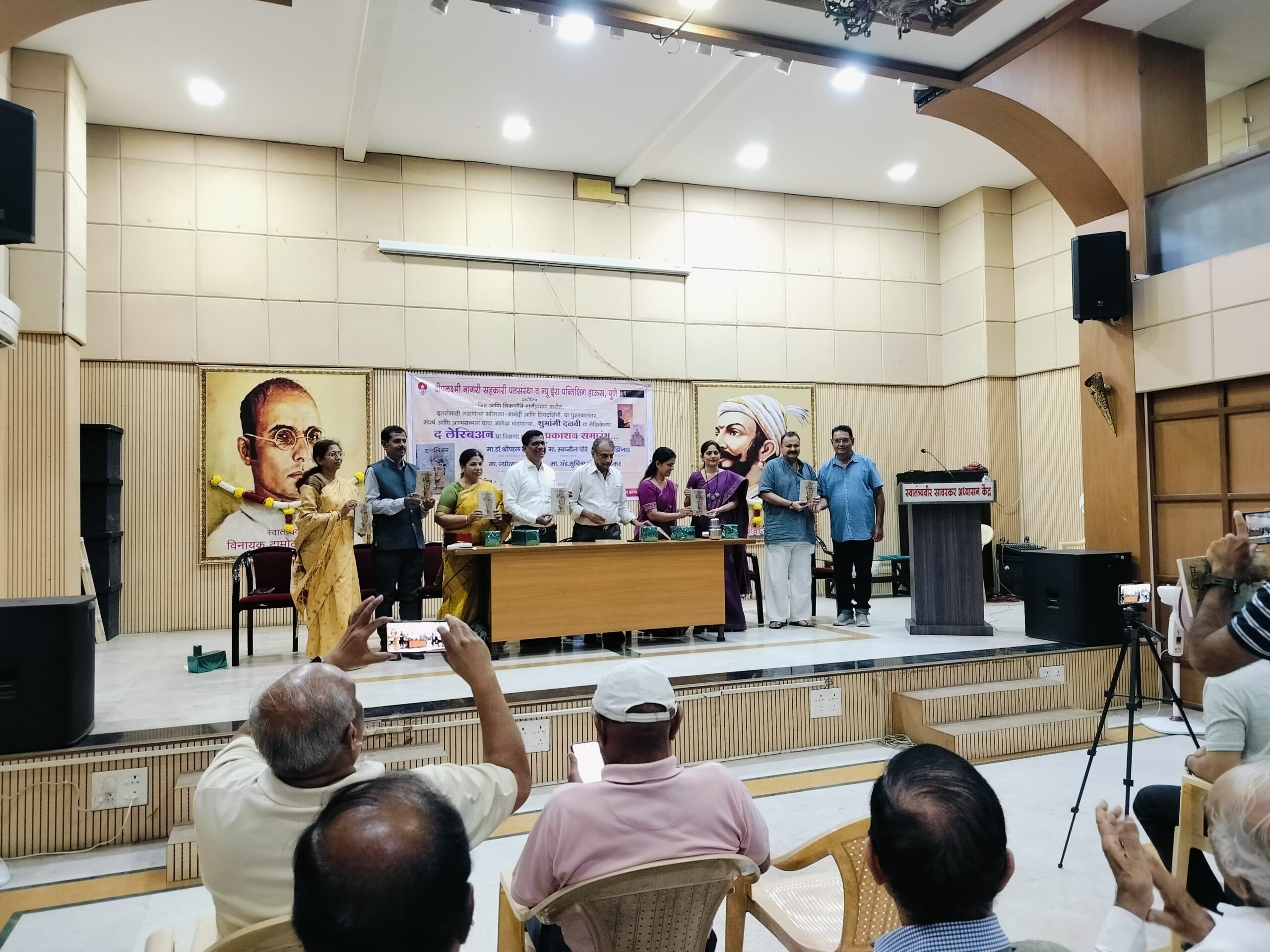 The Lesbian Pustak Prakashan Sohala