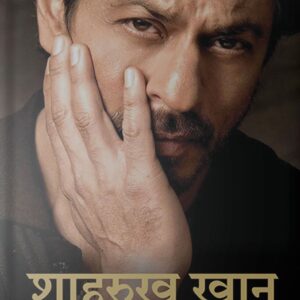 Shahrukh Khan Front