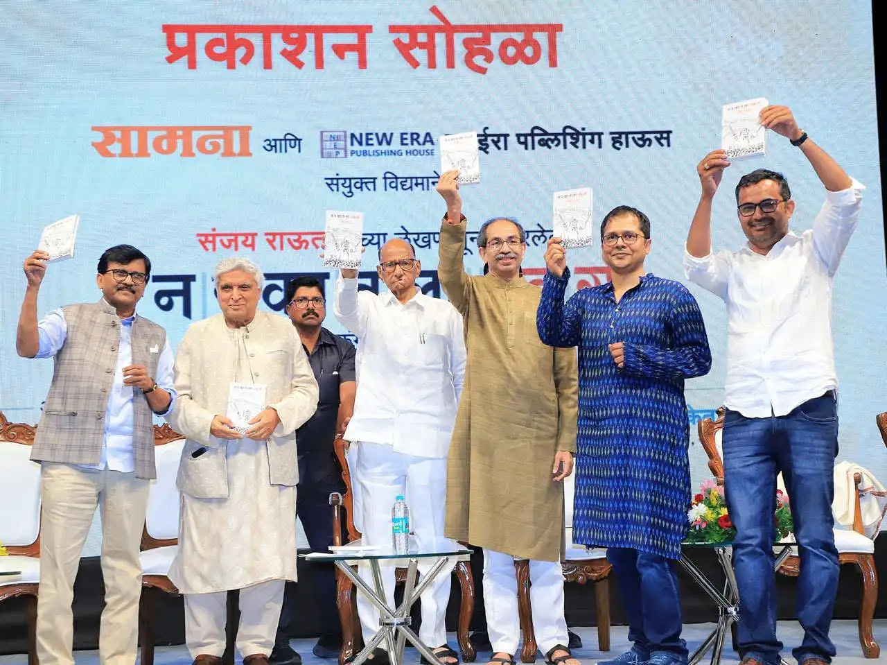 Narkatla swarg