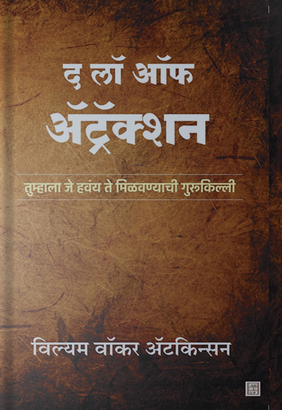 Law of attraction Front