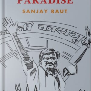 Unlickly Paradise Front